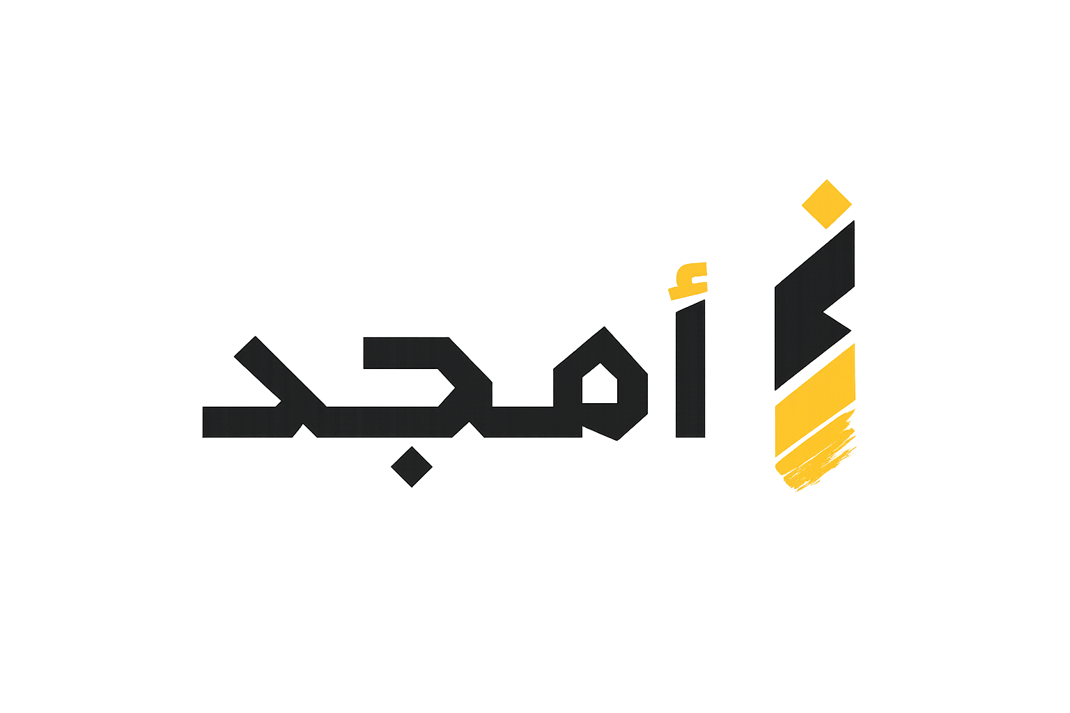 شعار أمجد